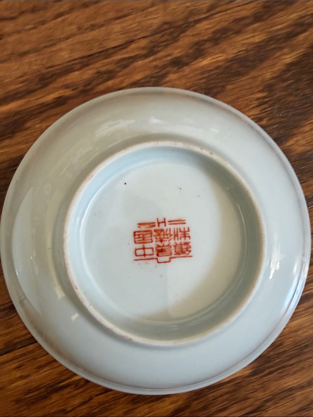 Vintage Chinese soy sauce/ rice bowls - set of 2 mun shou/ wan shou - Picture 3 of 5